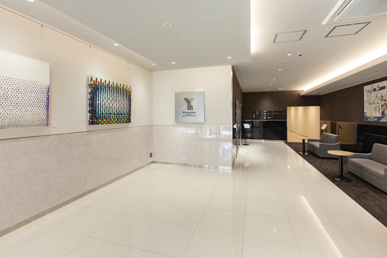Y'S Hotel Hanshin Amagasaki Ekimae Экстерьер фото